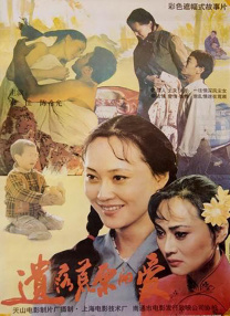 被威胁的兼职女