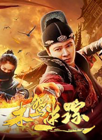 黄蓉杨贵妃