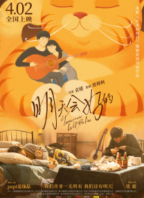 恋人的约会系列