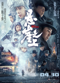 精品国产亚洲一区二区三区在线观看