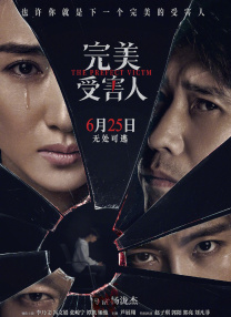 丑闻朝鲜卧室七出之条