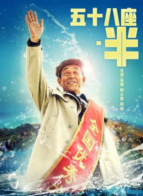 往事往事