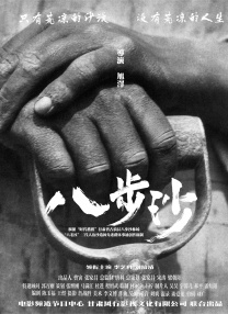 特级西西人体www444