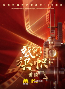 国产高潮视频