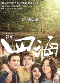 美三级在线视频