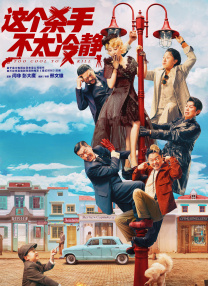 午夜国产亚洲精品一区