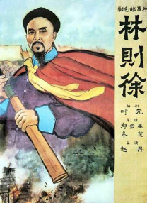 饭山香织