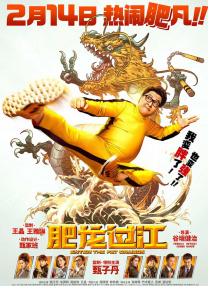 精品欧美一区手机在线观看