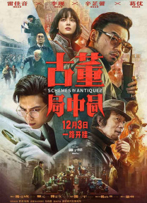 巴黎谍影在线完整版免费观看
