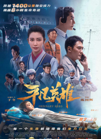 我和姐夫