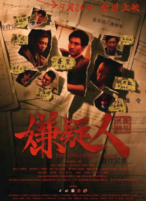 国产在线a免费观看