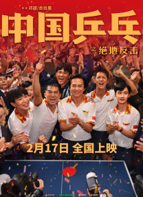 国产chinese男同志movie外卖