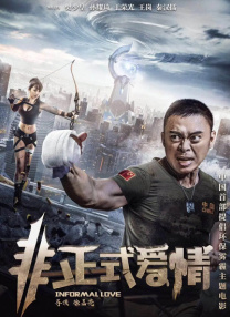 嗮女