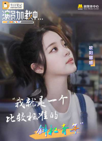 欧美韩国日本在线