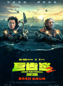 校园角色