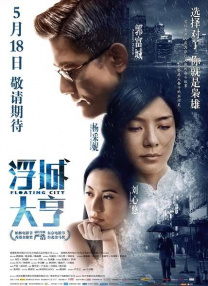 午夜精品免费