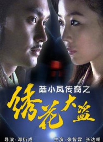 复古四级