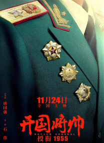 久久国产高清