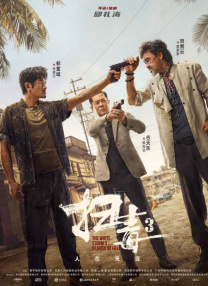 91手机在线视频