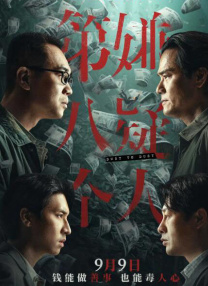 五月天综合激情