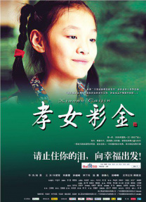 性爱女的秘密
