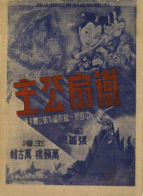 爱啪啪网站