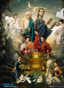 久草综合在线视频