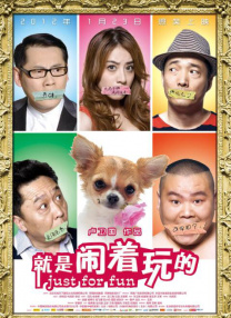 国产做受视频