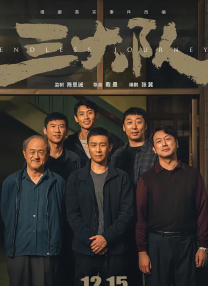 好爽要高潮了再深点男男