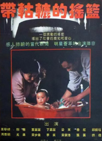 国产成人精品日本亚洲11