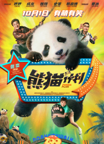 福利午夜影院
