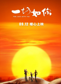 抢修塔