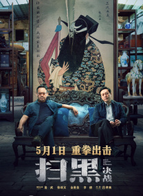 福利片91