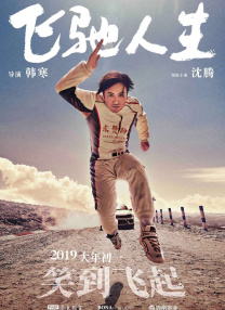 成人免费短视频