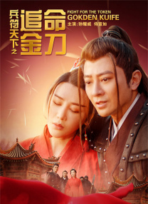 青青操免费在线观看