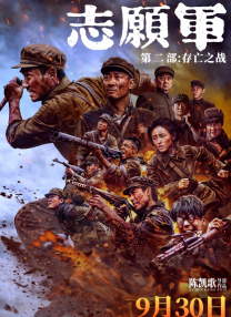 五月婷婷丁香综合网