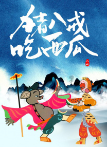 亚洲日本欧美日韩高观看