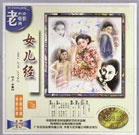 新妈妈3