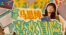 亚洲精拍
