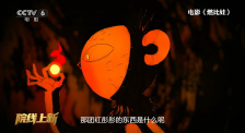 黄色大片国产