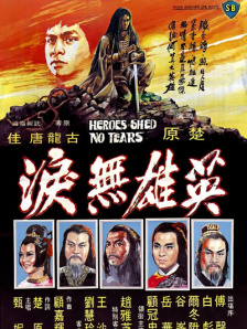 失禁～顶弄play触手play文