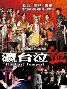 亚洲日本欧美在线