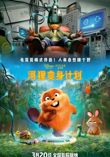 欧美综合二区
