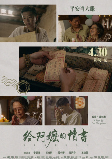 亚洲欧美综合在线观看