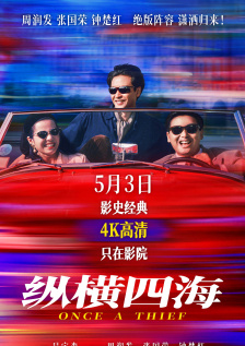 色爱天堂
