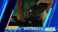我妻子的味道
