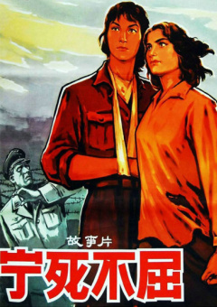 贱妇