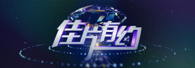 另类人妖st