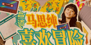 精品久久久久久久久