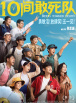 97国语自产精品视频在线区